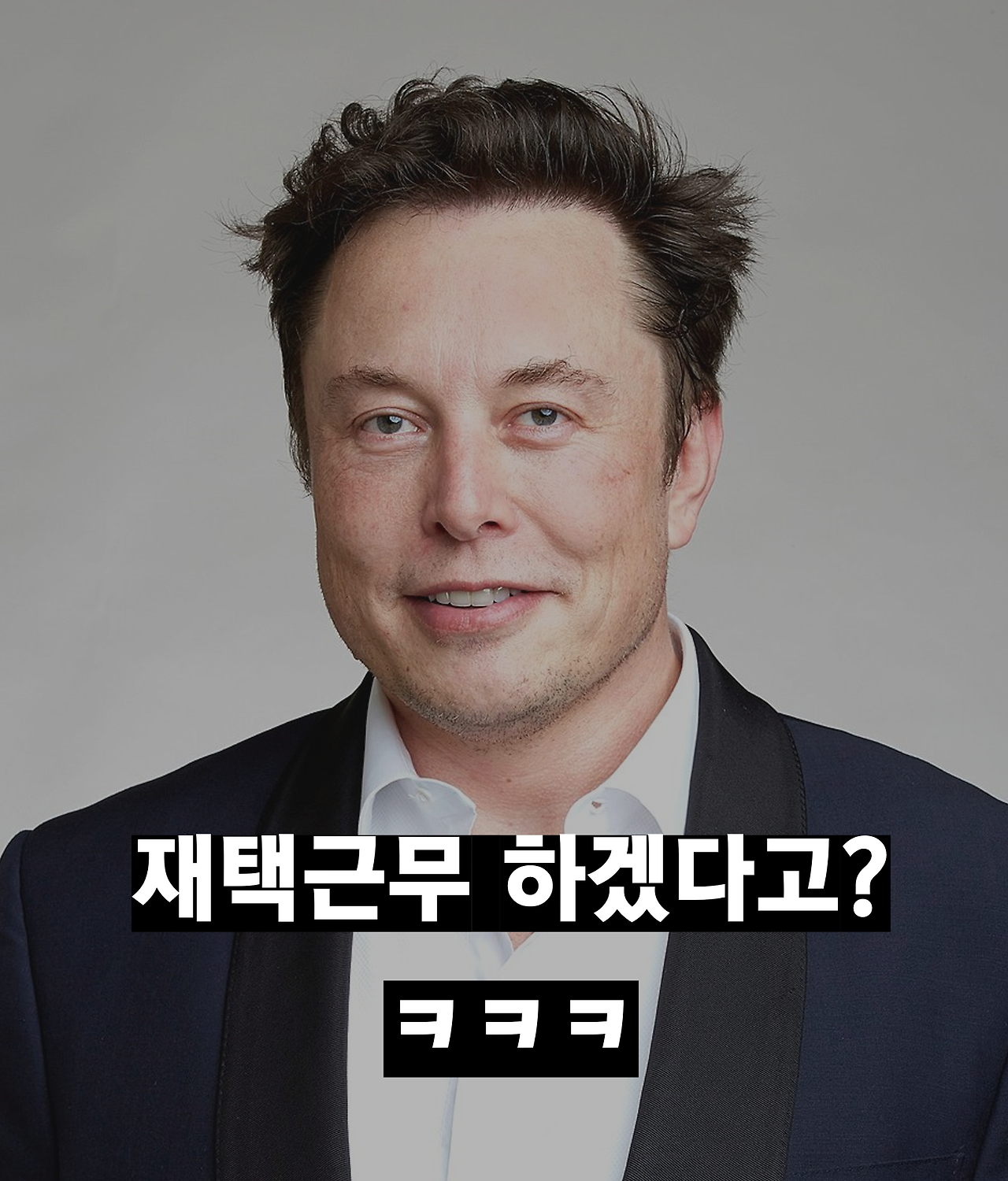 재택근무.png