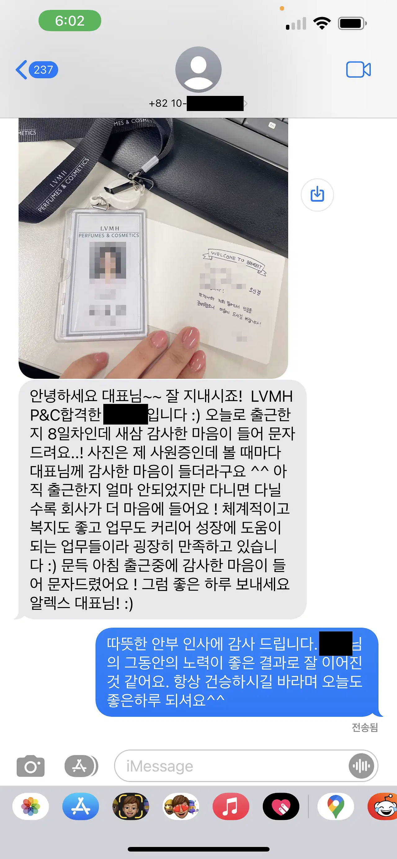 알렉스 코치.png