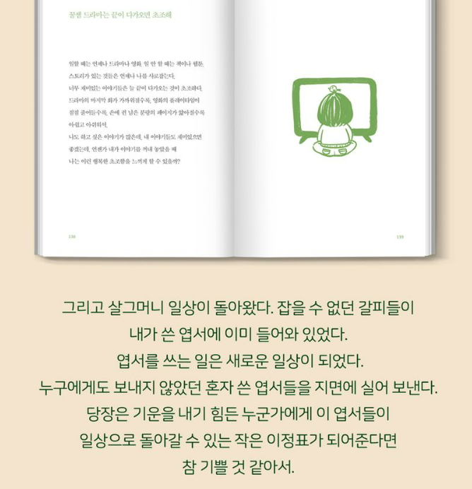 스크린샷 2023-11-06 171001.png