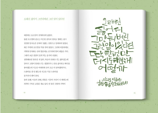 스크린샷 2023-11-06 170825.png