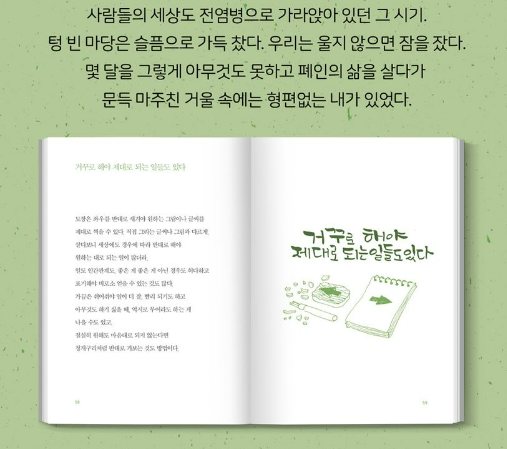 스크린샷 2023-11-06 170815.png