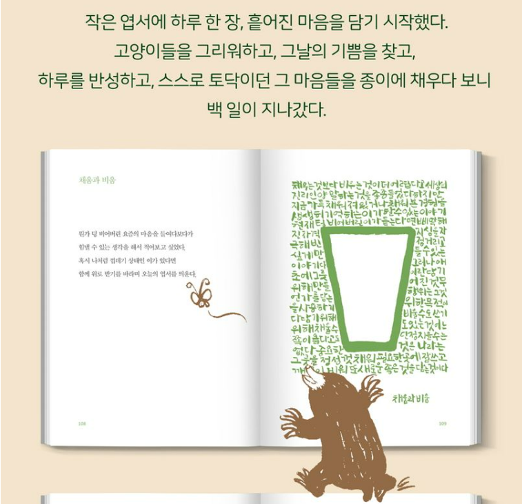 스크린샷 2023-11-06 170942.png