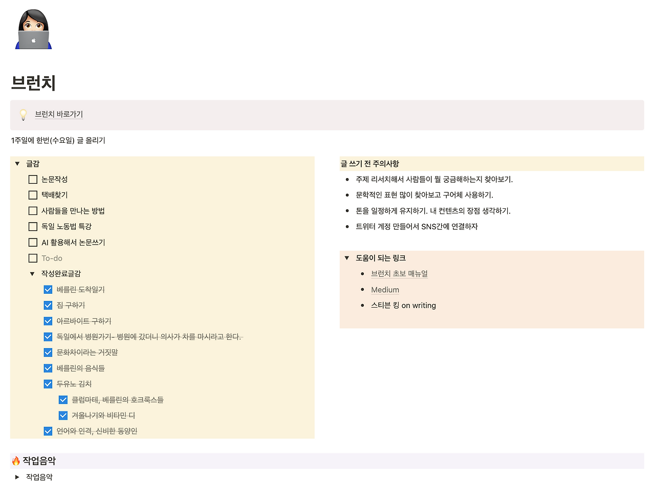 Screenshot 2023-11-19 at 9.03.40 PM.png