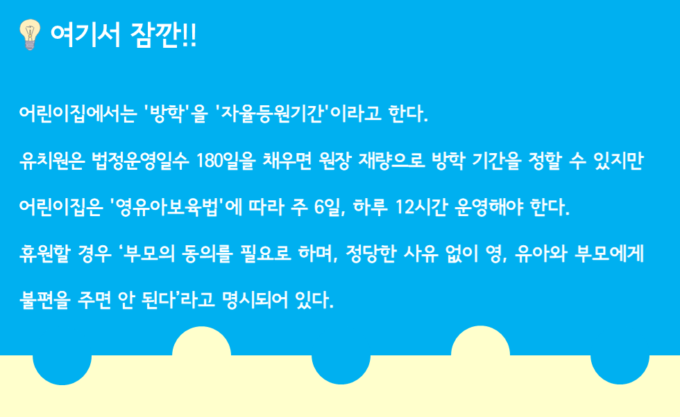 KakaoTalk_20220701_163016377.png