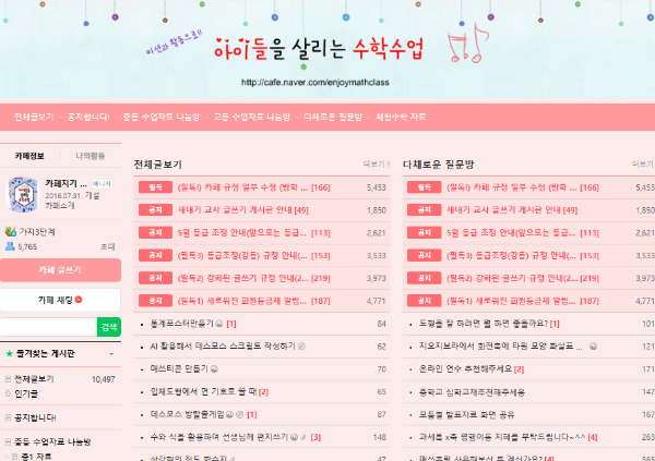 스크린샷 2026-01-18 145547.png