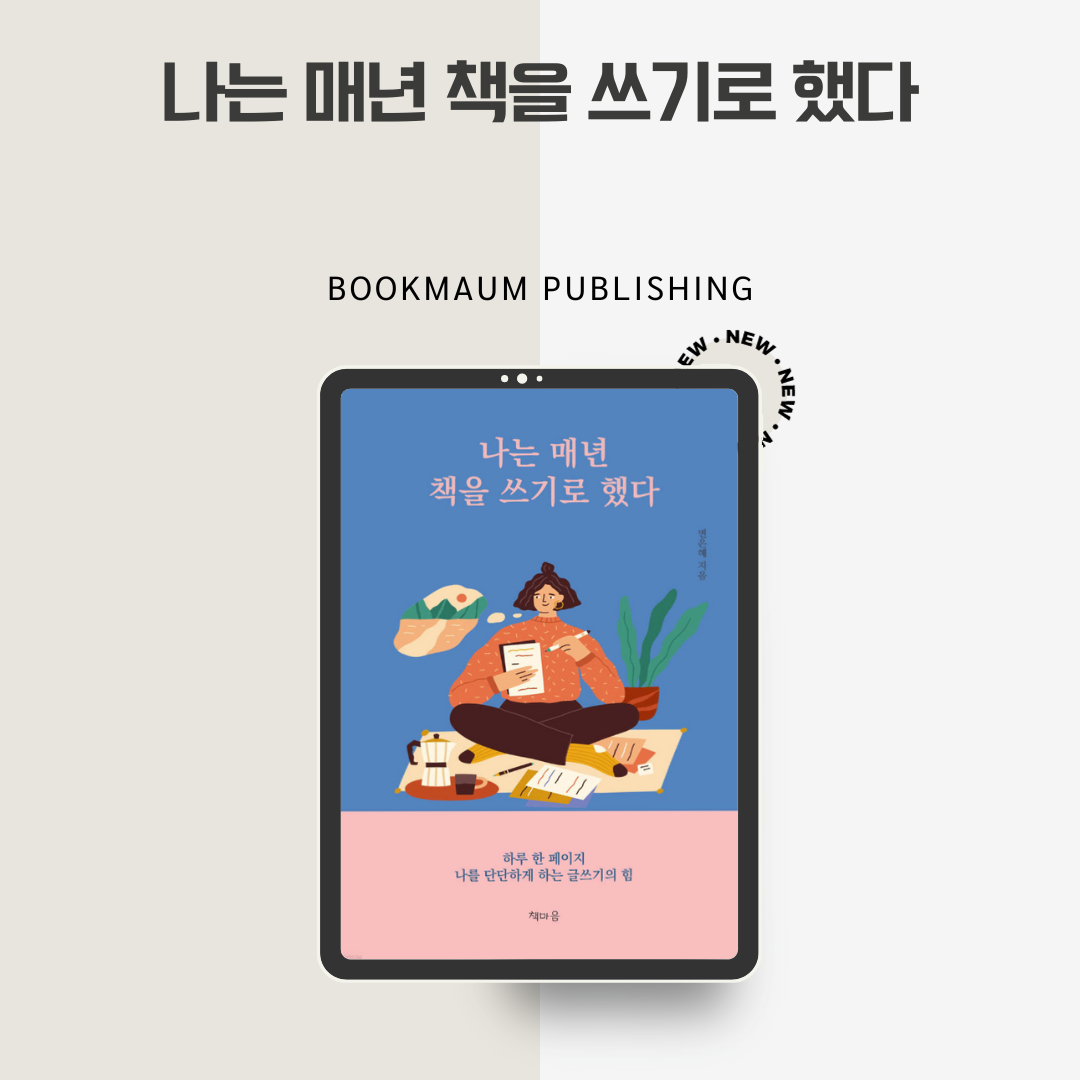 논제 연구원 (1).png