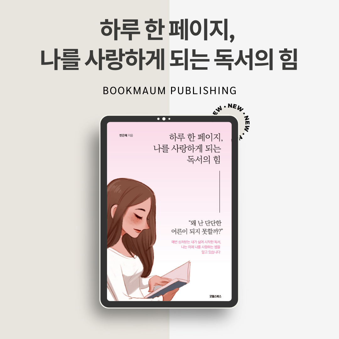 논제 연구원.png