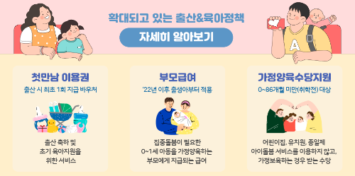 0912_통계청_블로그이미지-04.png
