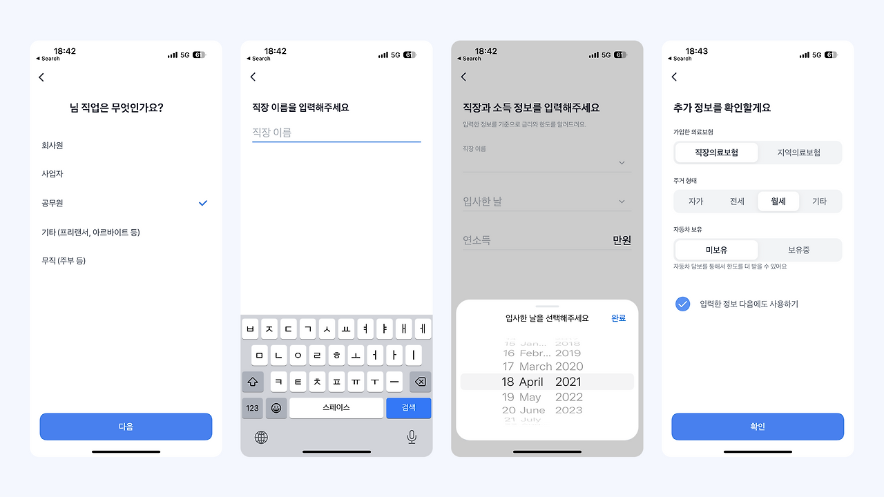 3. 힉의 법칙.png