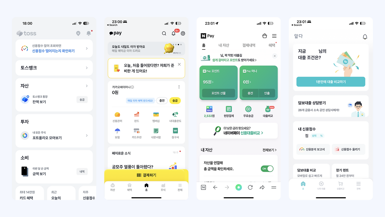 1. 제이콥의 법칙.png