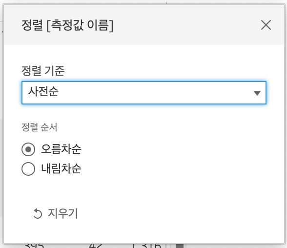 Screenshot 2022-12-04 at 1.53.36 PM.png
