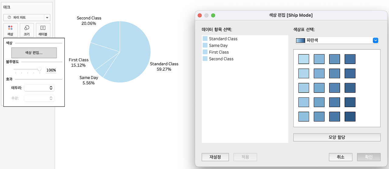 Screenshot 2022-12-04 at 4.26.17 PM.png