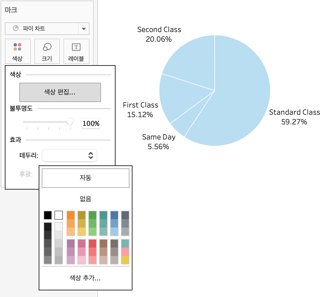 Screenshot 2022-12-04 at 4.26.33 PM.png