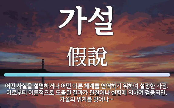 스크린샷 2024-06-08 163217.png