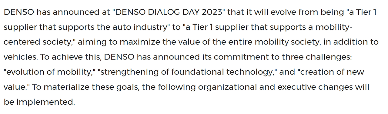 스크린샷 2024-04-10 214538_덴소.png