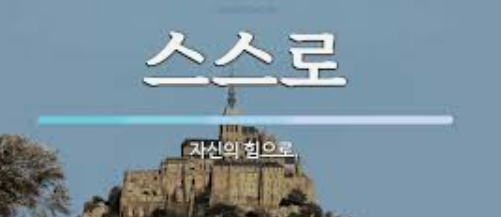 스크린샷 2024-06-22 220404.png