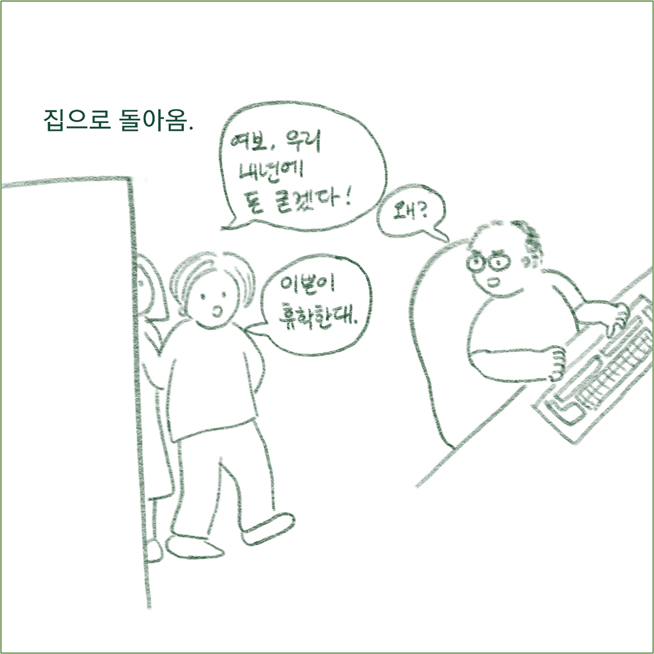 그림6.png