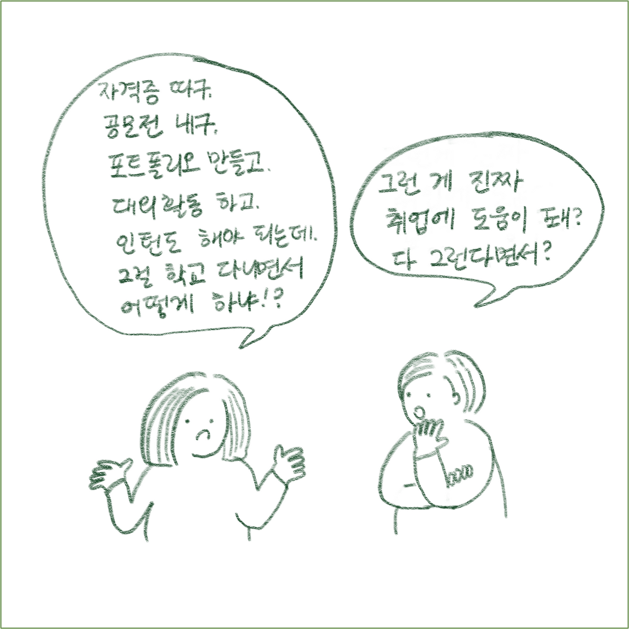 그림4.png