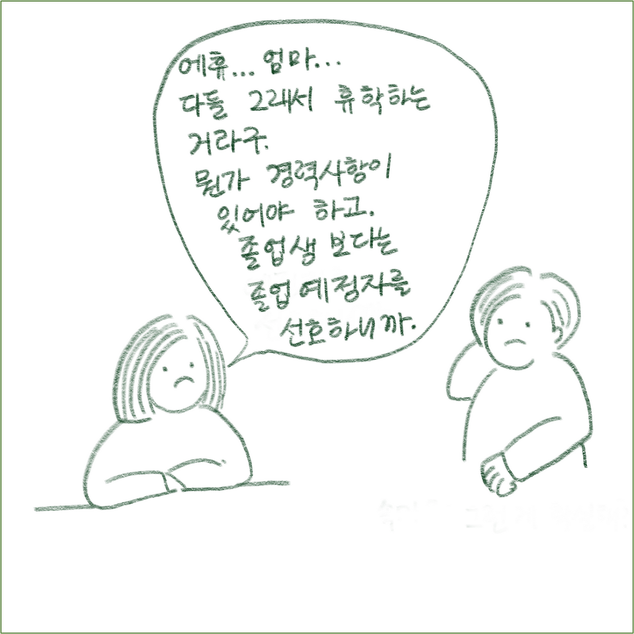 그림5.png