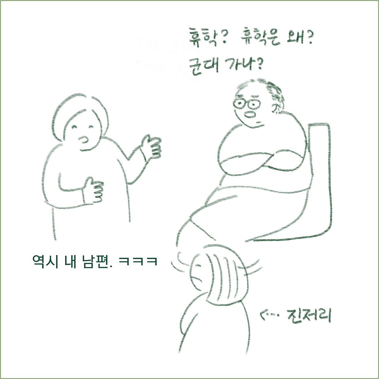그림7.png