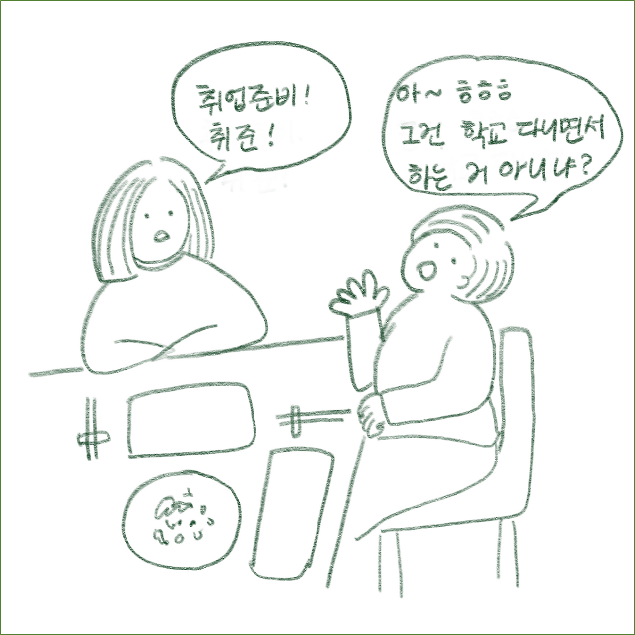 그림3.png
