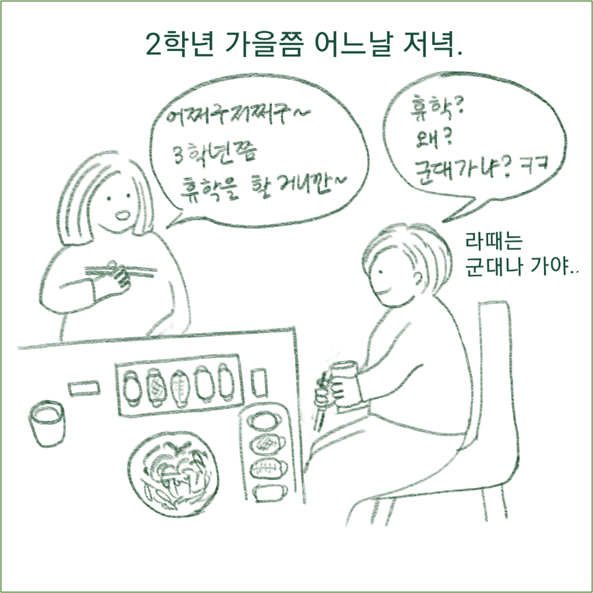 그림1.png