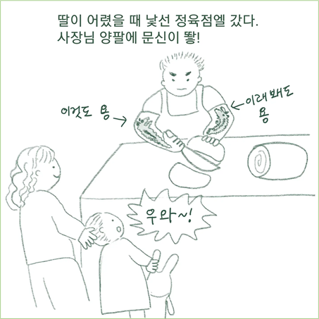 그림11.png