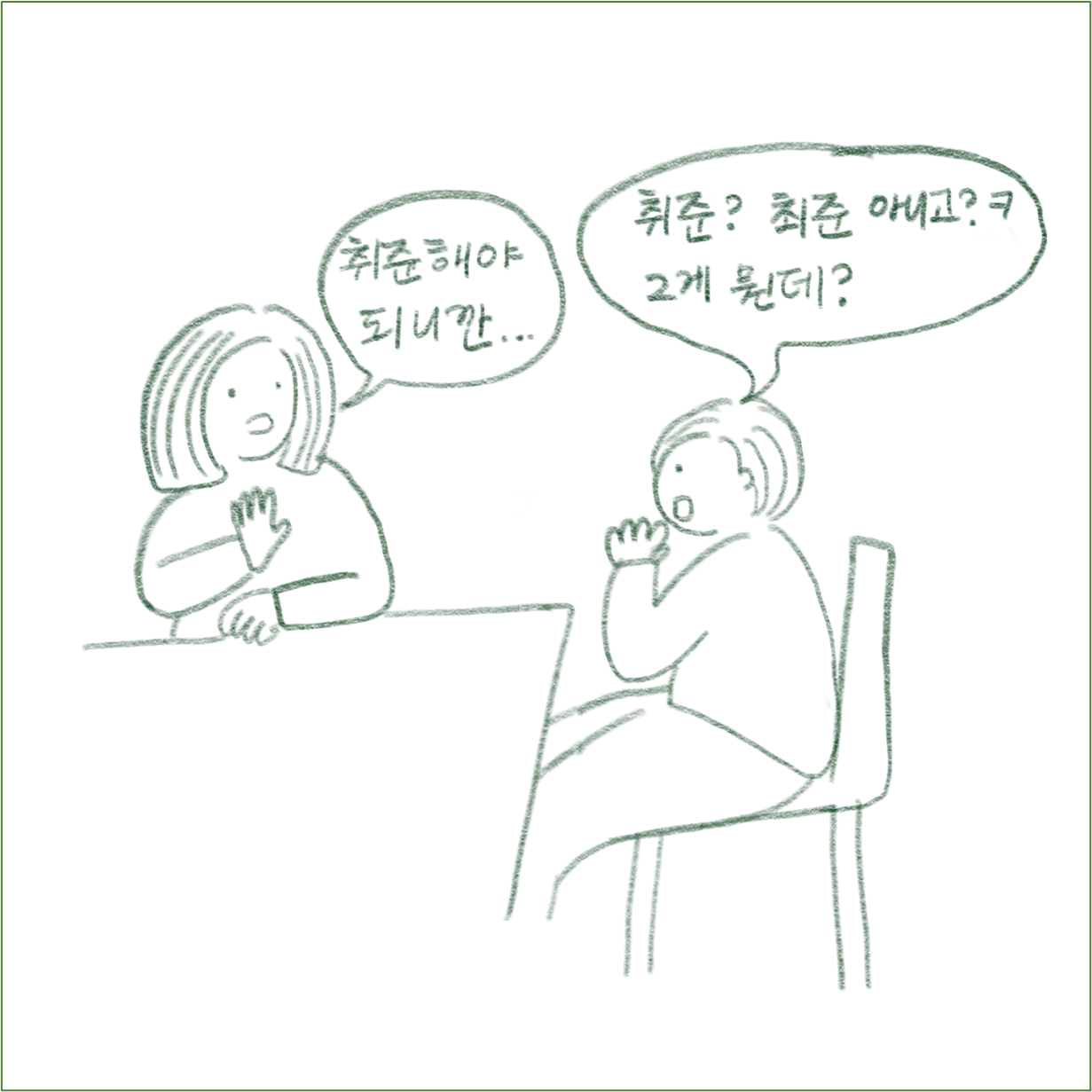 그림2.png