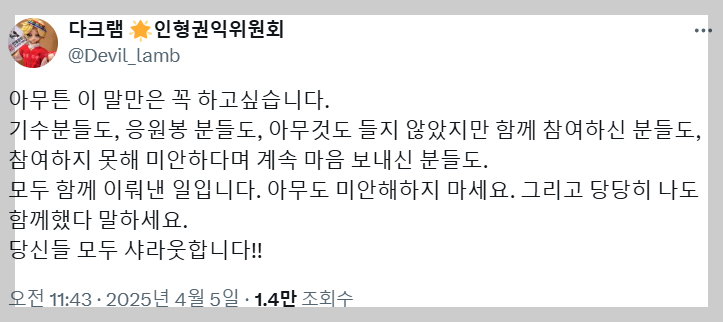 스크린샷 2025-04-06 135302.png