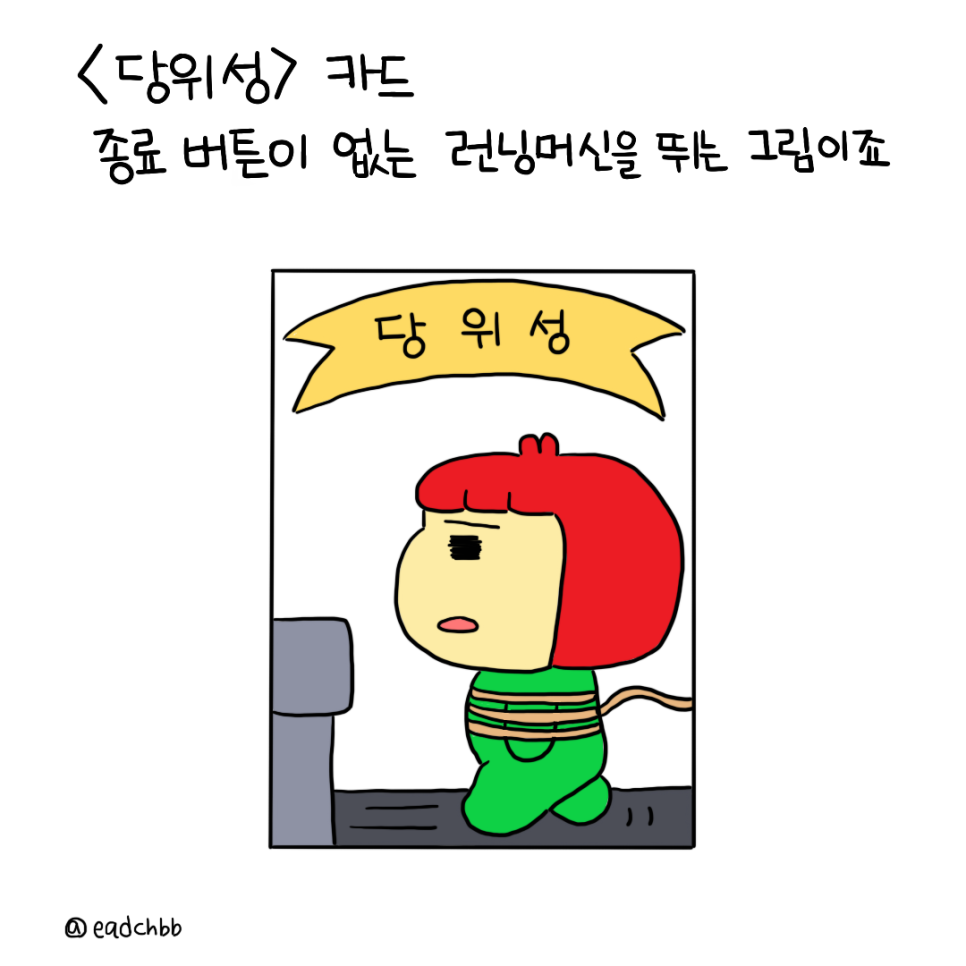 인스타_20200927_03.png