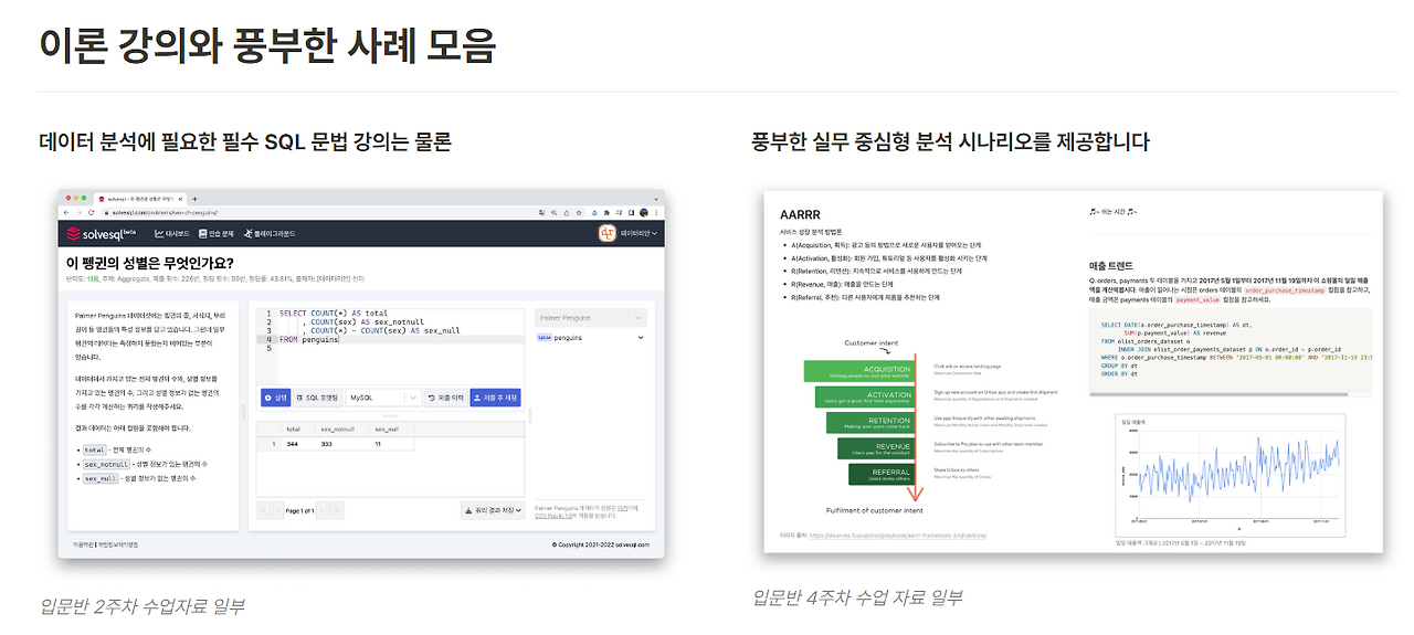 funnel analysis example.png