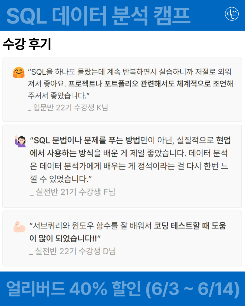 얼리버드 할인 안내 - 10.png