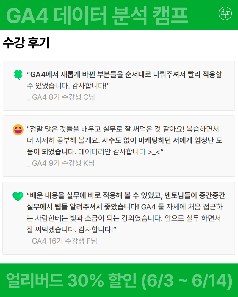 얼리버드 할인 안내 - 13.png