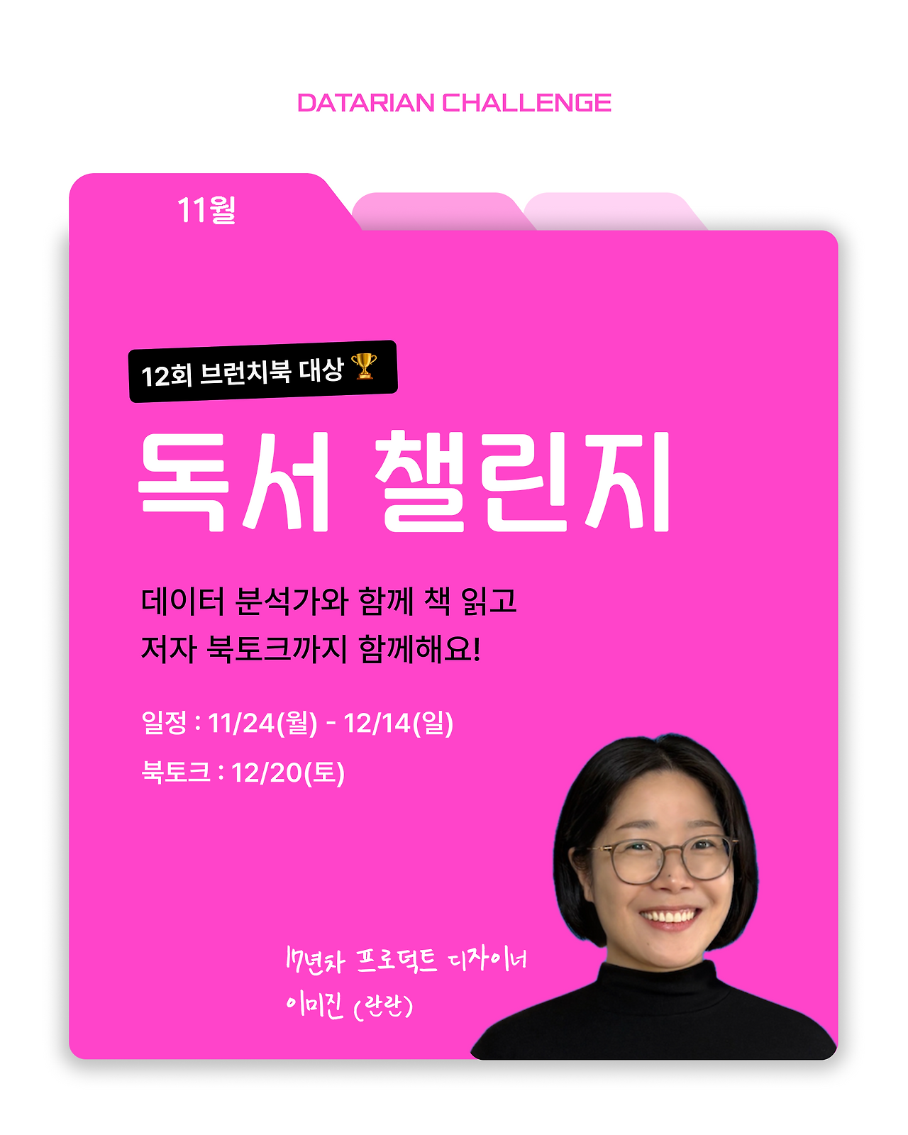 챌린지 12.png