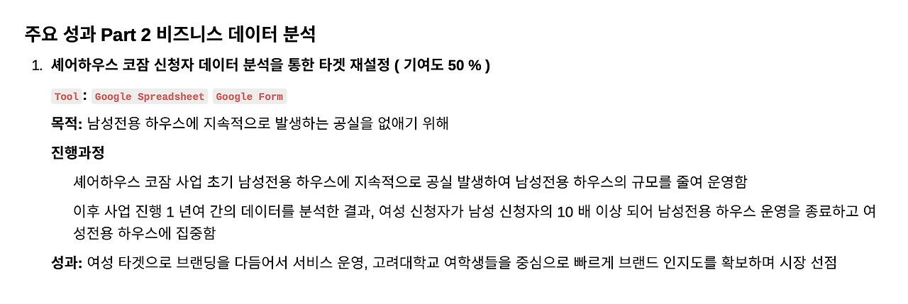 스크린샷 2022-07-01 오후 5.23.17.png