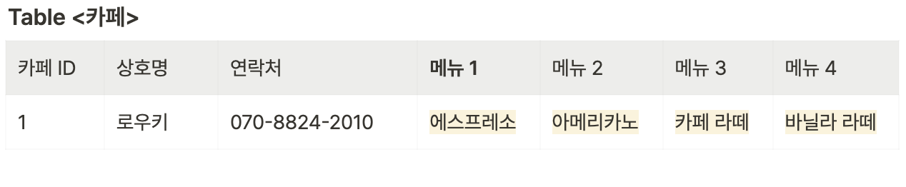 스크린샷 2023-11-20 오후 10.51.19.png