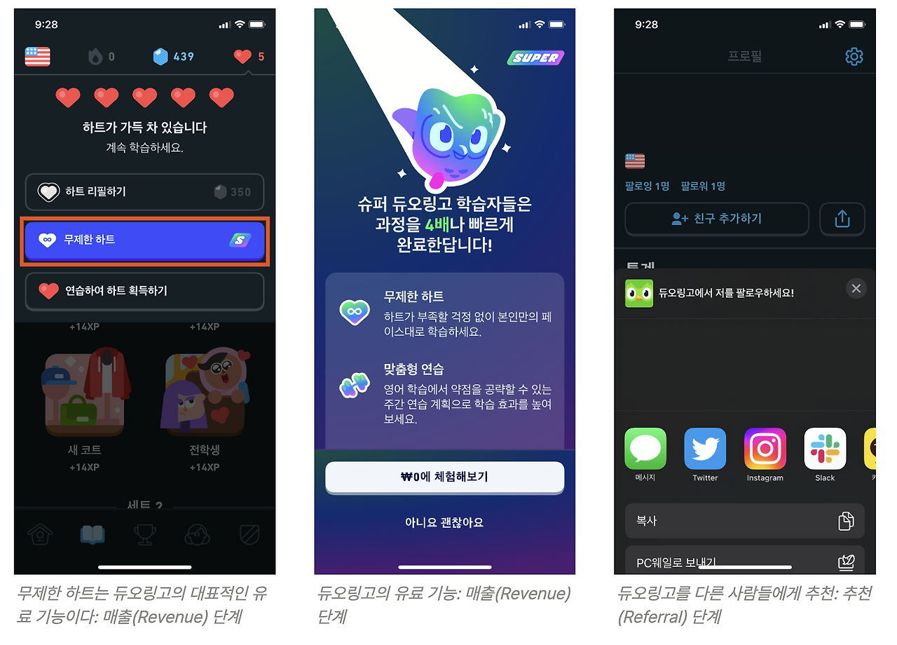 스크린샷 2023-10-29 오후 11.56.03.png