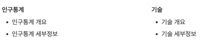 스크린샷 2023-10-29 오후 11.24.25.png