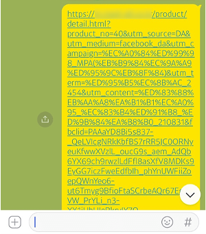 [데이터리안] UTM 파라미터.png