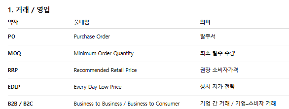 스크린샷 2025-09-04 065441.png