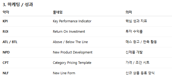 스크린샷 2025-09-04 065634.png