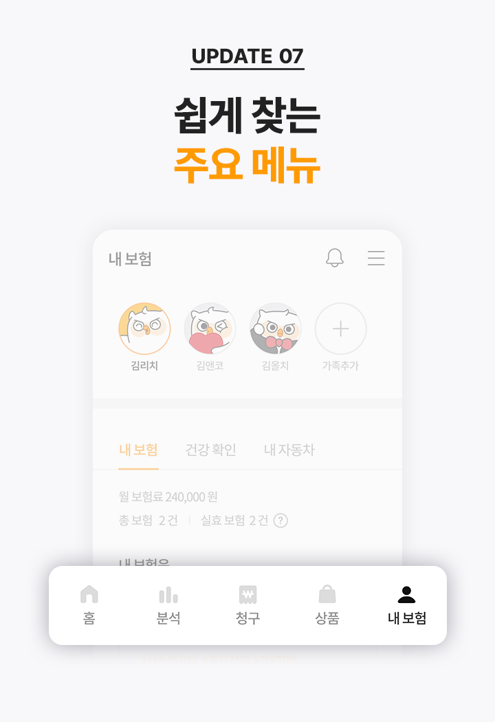 KakaoTalk_Photo_2023-11-16-08-50-11 007.png