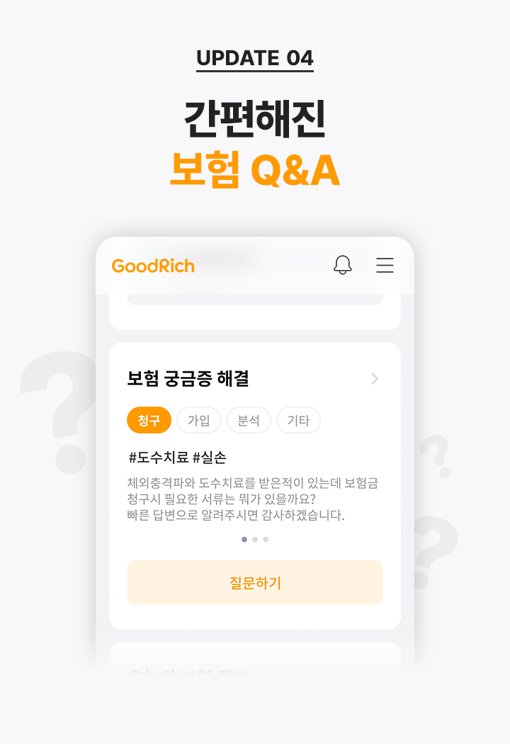 KakaoTalk_Photo_2023-11-16-08-50-10 004.png