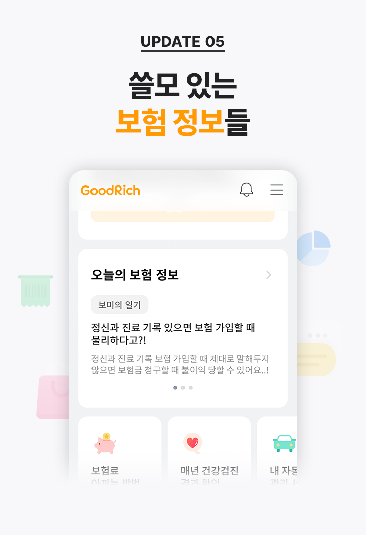 KakaoTalk_Photo_2023-11-16-08-50-10 005.png