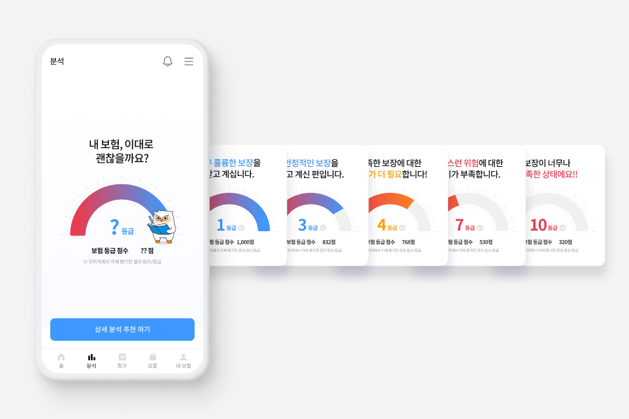 분석_소개01.png
