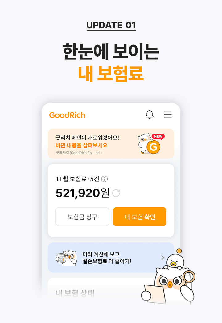 KakaoTalk_Photo_2023-11-16-08-50-10 001.png