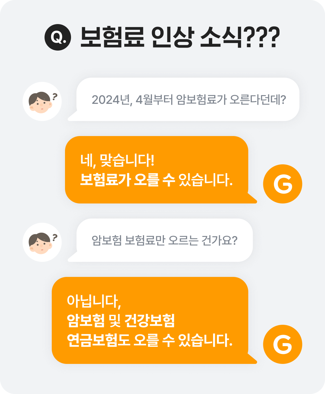 암_질병_컨텐츠_01.png