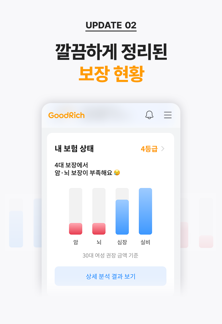 KakaoTalk_Photo_2023-11-16-08-50-10 002.png