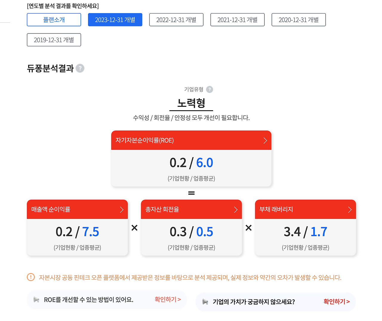 스크린샷 2025-02-19 오후 5.02.13.png