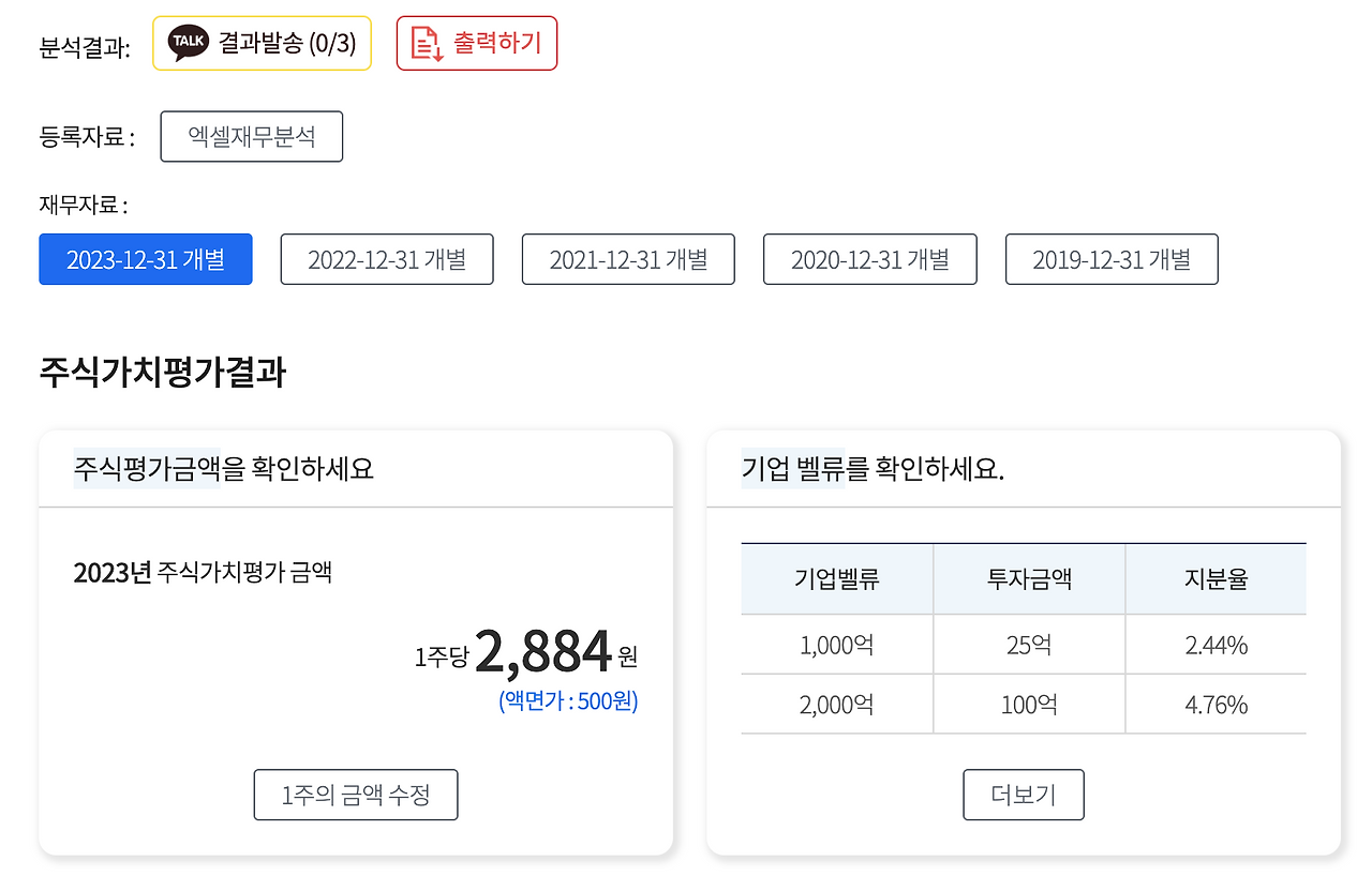 스크린샷 2024-05-01 오전 10.46.30.png